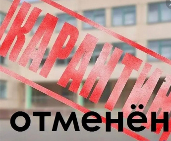 Карантин по бешенству животных на территории сельского поселения Замартыновский сельсовет отменен отме